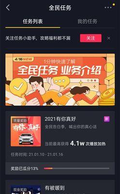 不知道抖音扫一扫在哪里找？详细教程来了！（从哪儿进入扫一扫功能？不会用怎么办？附上详细步骤！）