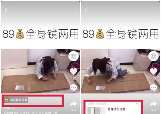 不知道抖音扫一扫在哪里找？详细教程来了！（从哪儿进入扫一扫功能？不会用怎么办？附上详细步骤！）