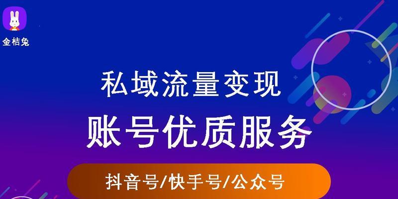 如何在抖音商城开设自己的网店（手把手教您开店，从零开始实现网店梦想）