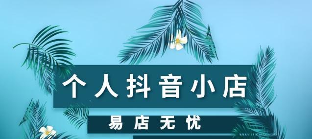 抖音商家不发货赔偿详解（受到抖音商家不发货困扰该如何赔偿？抖音商家不发货该如何处理？）