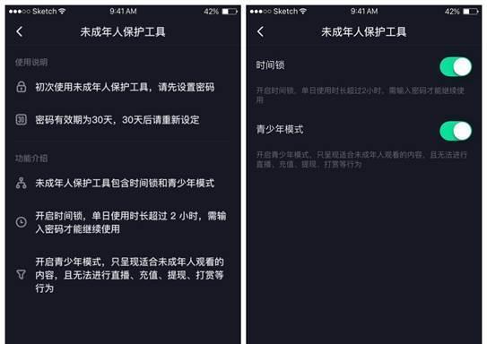 抖音商家复产护航计划，助力企业复苏