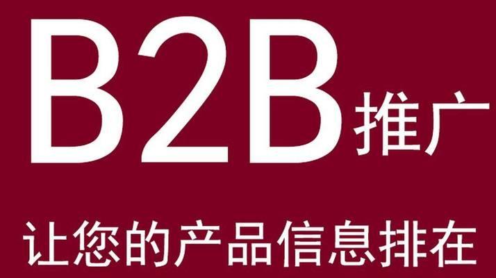 打造高质量的营销型网站的三个条件（如何让你的网站成为营销利器）