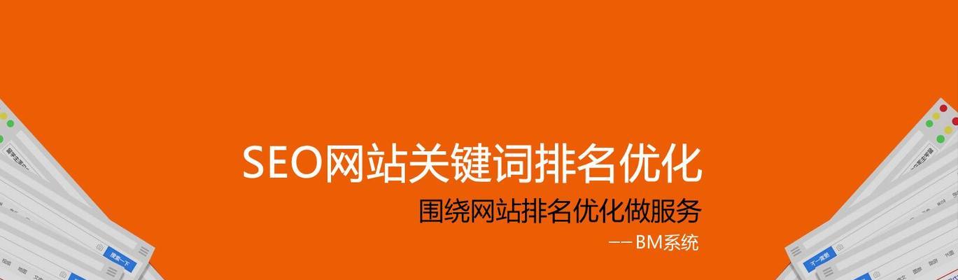 如何优化网站以发布高质量原创文章？（从到标题，从结构到内容，这里有所有的技巧。）