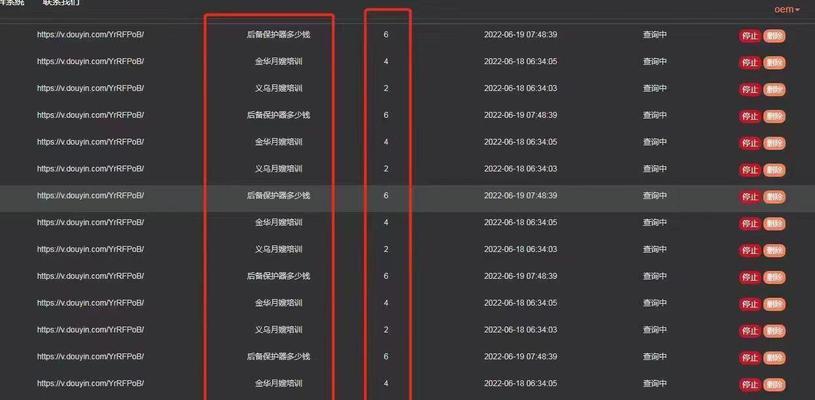 平台产品排名规则大揭秘（掌握这些规则，让你的产品排名更上一层楼！）