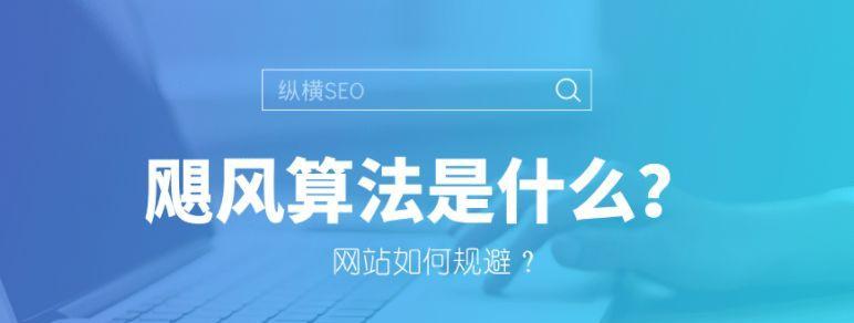 如何优化泛需求词的搜索引擎排名（通过百度搜索资源平台反馈提高网站流量）