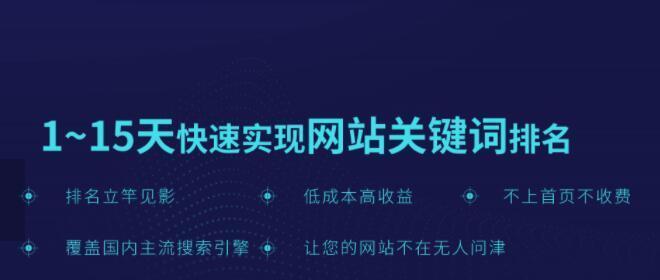 企业网站引流优化经验（如何根据实际经验让企业网站更容易吸引流量？）