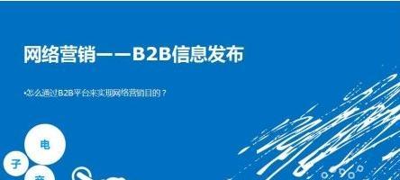 如何根据用户需求有目的地做网站内容（探究用户需求分析的关键性）