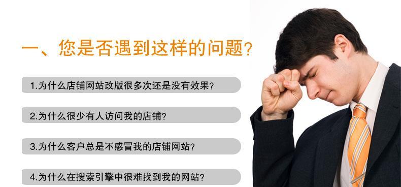 网站优化中的关键点——避免降权（揭秘鼓山网站优化中的三个基本点，助您成功避免降权）