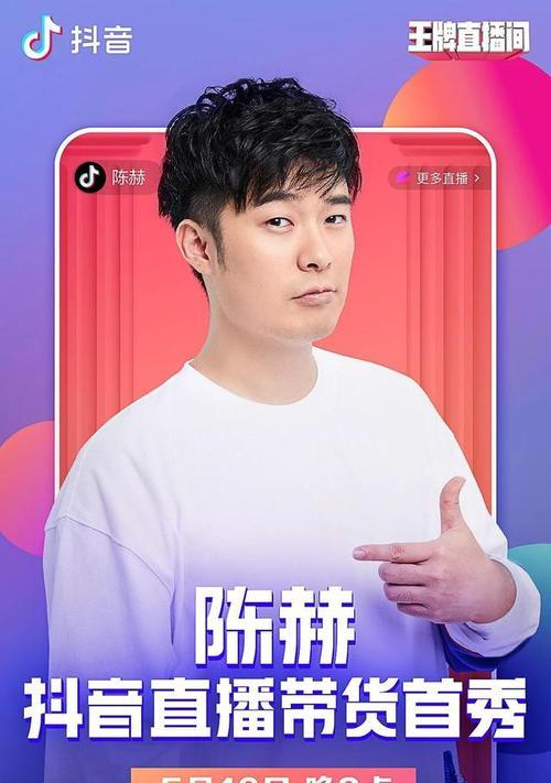 抖音主播带货，正品保障不足？（揭秘抖音主播带货真相，了解主播与货品关系的你不能错过）