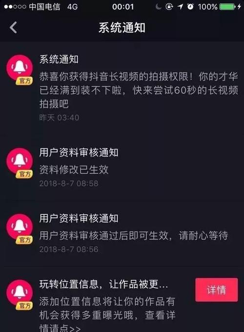 揭秘抖音主播礼物提成制度（一文读懂抖音主播的收入来源，提成多少？）