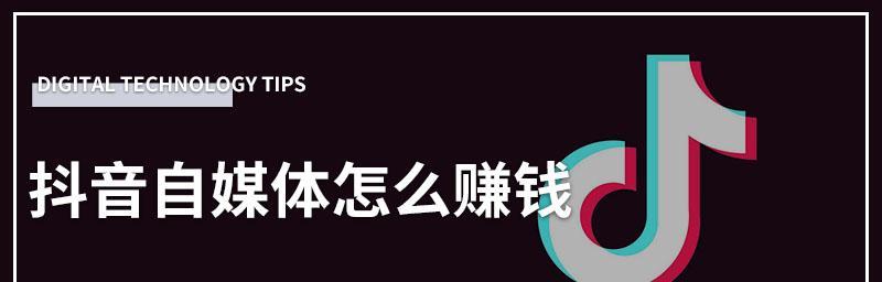 打造抖音专卖店，开启新的营销风暴（如何开设抖音专卖店，亲测有效的步骤和技巧）