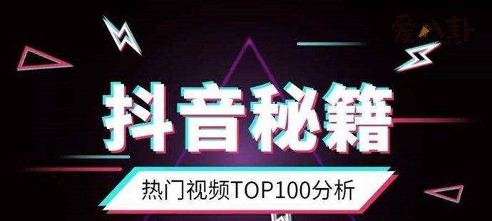 抖音专营店和旗舰店的区别（抖音商业化运营的两种模式及其特点）