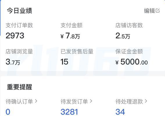 抖音赚一百万，这些播放量是必须要达到的！（想要在抖音平台赚到一百万，需要多少播放量？）