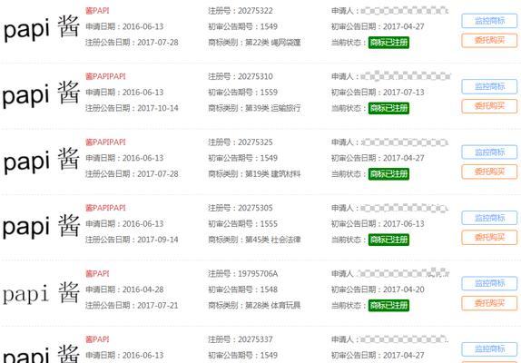 如何在抖音登录子账号？（快速、简单地切换抖音账号）