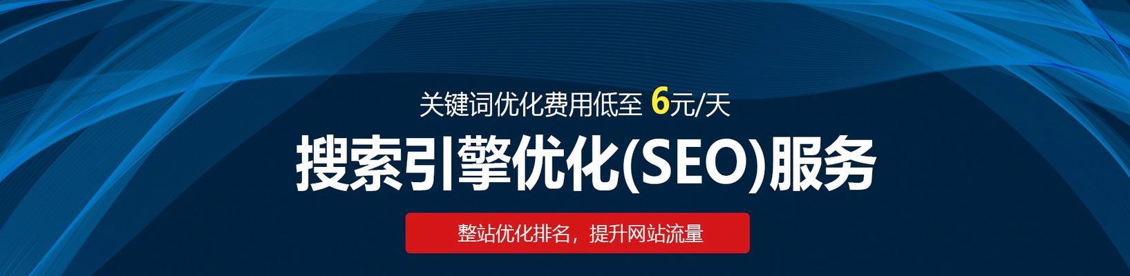 老网站多年为何排名一直不前？（探究老网站排名不升的原因及解决方法）