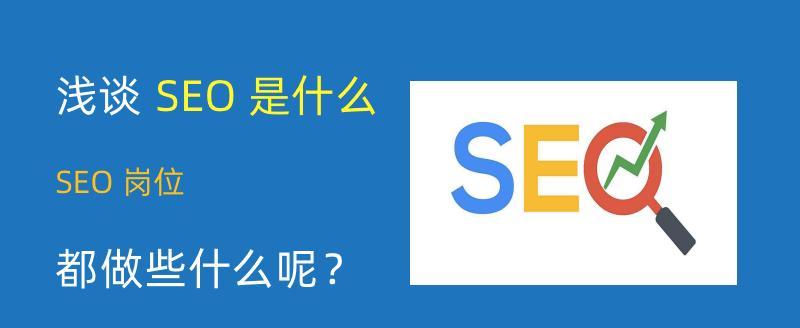 老网站排名优化如何提升？——8个实用技巧