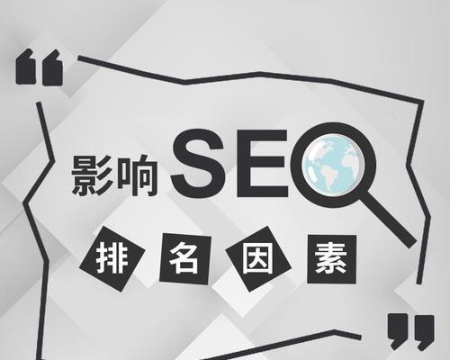 老站降权的因素分析（揭开老站被K的真相，让你避免重蹈覆辙）