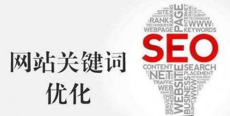 SEO术语大全，助你了解搜索引擎优化（从到外链，这些SEO专业术语你必须知道）