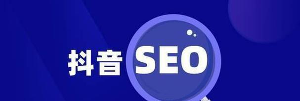 掌握SEO规矩，让你的网站更具竞争力（了解SEO规则的好处与实施建议）