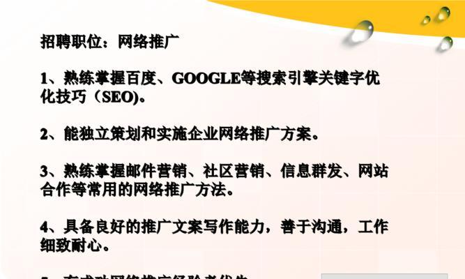 如何优化文章标题以获得更好的搜索引擎排名（从到语言艺术的完美结合）