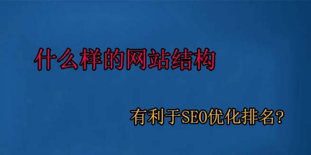 揭秘网站内页不被收录的真正原因（为什么部分网站内页被搜索引擎忽略？）