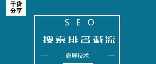 探讨词库快速增长的法则（优化词库，提升网站搜索排名的有效策略）