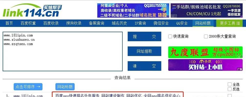 利用百度热度锁定长尾技巧分享（如何利用百度热度找到适合自己的长尾）