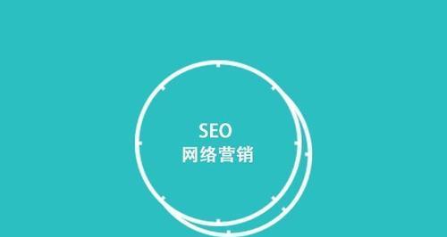 网站推广的核心（探讨网站推广的两种不同角度及其优缺点）