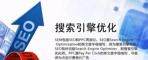 零基础小白如何自学SEO技术（8个段落教你快速掌握SEO技术）