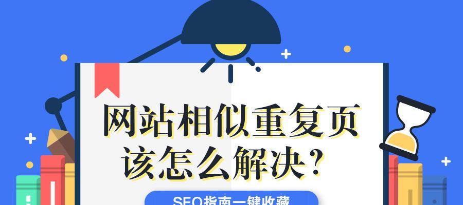 如何增加网站外部链接建设？（实用技巧与策略分享）