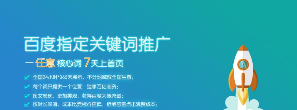 如何优化高指数的主题文章？（有效提升文章排名的技巧和策略）