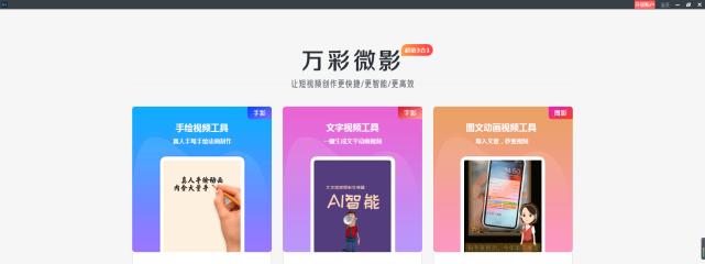 如何设置抖音创作合集主题？（抖音创作合集的关键设置及使用技巧）