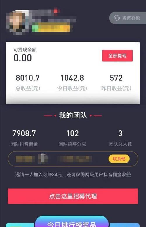 抖音达人交付解析（什么是抖音达人交付？如何进行交付？交付的重要性和风险。）