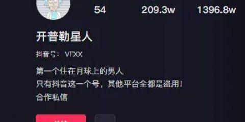 成为抖音达人，开启主题创作之路（如何开通抖音主题创作账号？）