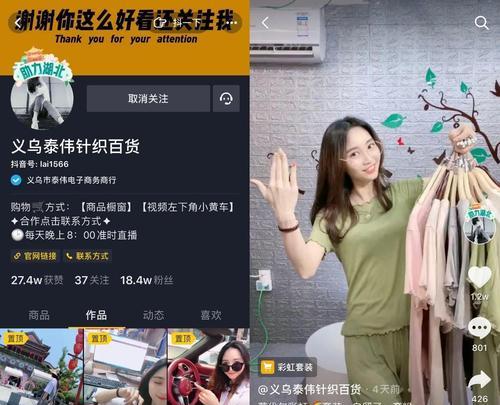 如何找到与抖音达人合作的机会（从达人内容、品牌需求和平台资源三方面考虑）