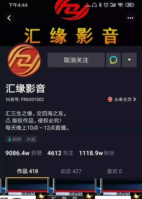 揭秘抖音带货6万佣金，一般有多少？（了解抖音带货市场的常规价格及赚钱机会）