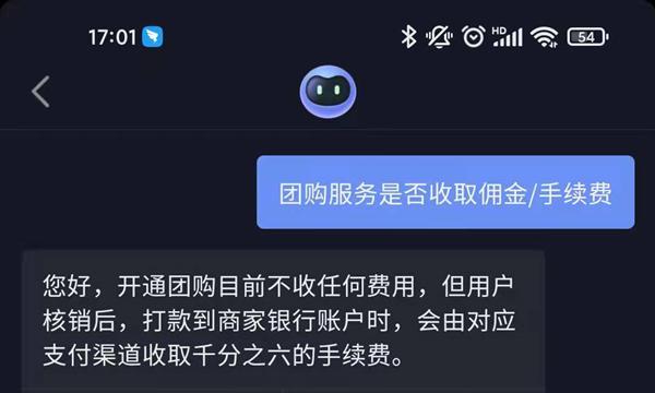 揭秘抖音带货真相，纯佣金模式不足为信！（抖音带货不全是纯佣金，注意识别营销手段！）