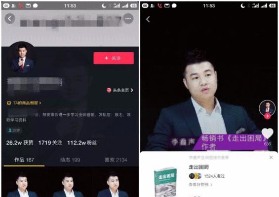 抖音带货类目可自行更改？（了解抖音带货类目的更改操作及注意事项）