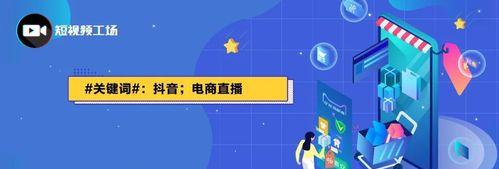 抖音带货佣金提现平台扣多少？（解密抖音带货佣金提现手续费，了解提现规则！）