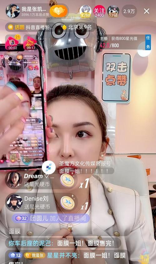 揭秘抖音带货主播的成功秘诀