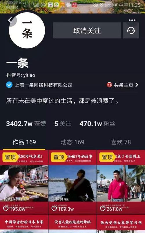 解密抖音限流神秘面纱（为什么我的抖音被限流？限流是怎样运作的？）