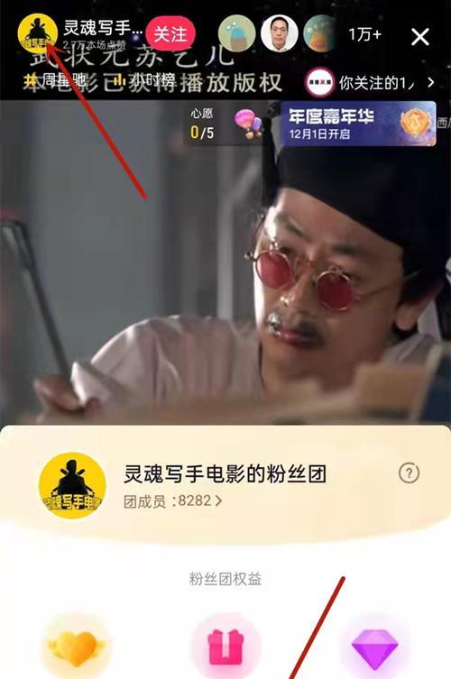 抖音灯牌10级价格是多少？（探究抖音灯牌等级价格，帮助你了解抖音营销成本）