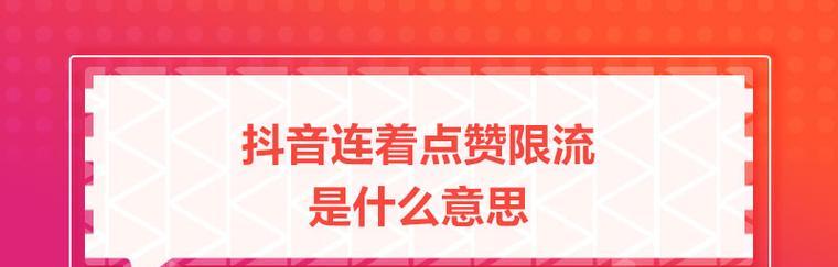 揭秘抖音电商0元入驻（抖音电商0元入驻，是有风险的“免费”吗？）