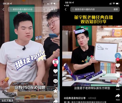 抖音电影直播版权申请指南（快速获得抖音电影直播版权的方法）