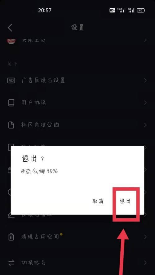 如何查找抖音店铺uid？（教你几种快速查找抖音店铺uid的方法）