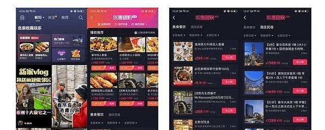 抖音店铺红包发放限制（客户红包发放须知及限制规定）