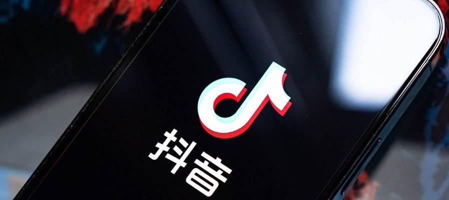 抖音店铺评分低于多少封店？-揭秘抖音店铺评分的真相（抖音店铺评分的重要性及如何提高）