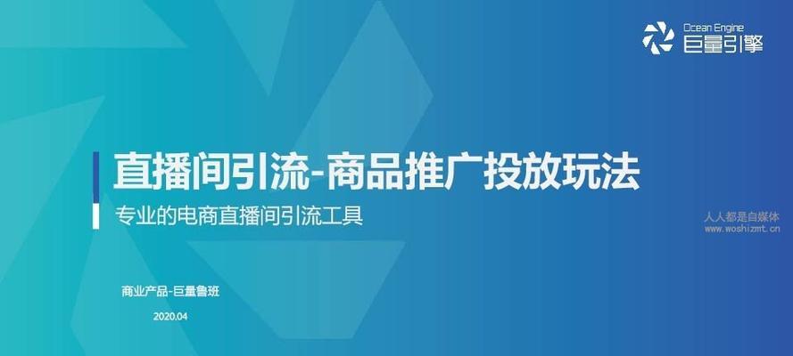 掌握引流技巧，轻松获得粉丝与订单（掌握引流技巧，轻松获得粉丝与订单）