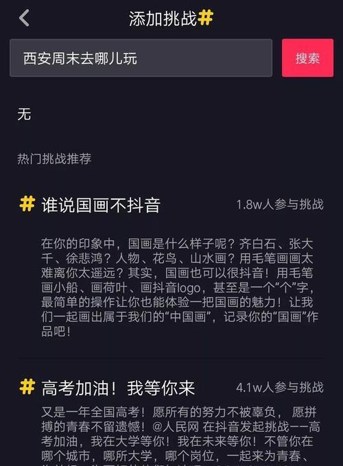 抖音店铺质检报告申诉不通过怎么办？（如何有效处理申诉不通过的情况，避免影响店铺正常运营）