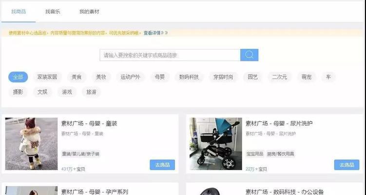 抖音店铺质检报告申诉不通过怎么办？（如何有效处理申诉不通过的情况，避免影响店铺正常运营）